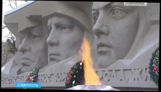 В Росии вспоминают героев Сталинградской битвы 