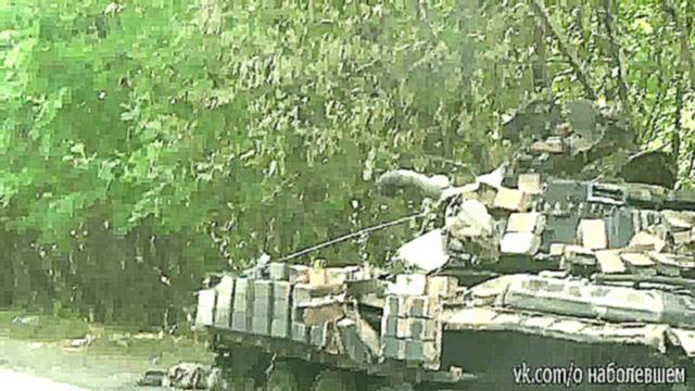 Донецк: подбитый Украинский танк 22.07.2014 
