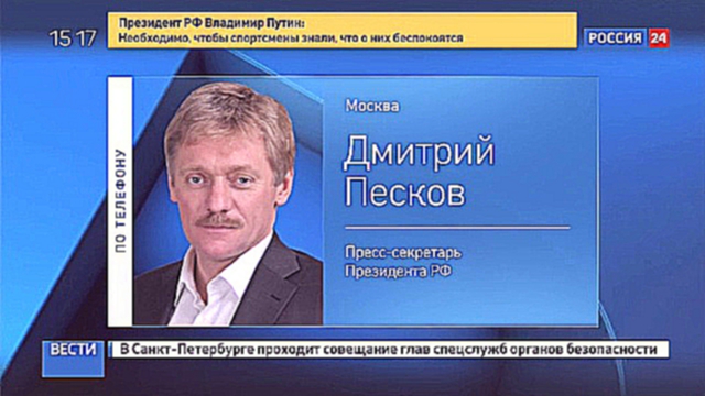 Кремль ответил на слова Обамы о "российских хакерах" 