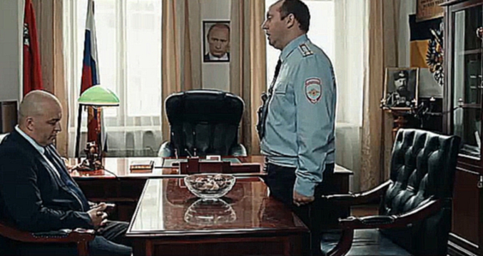 Полицейский с Рублёвки: лучший сотрудник 