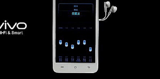 BBK Vivo X1 - самый тонкий в мире смартфон 