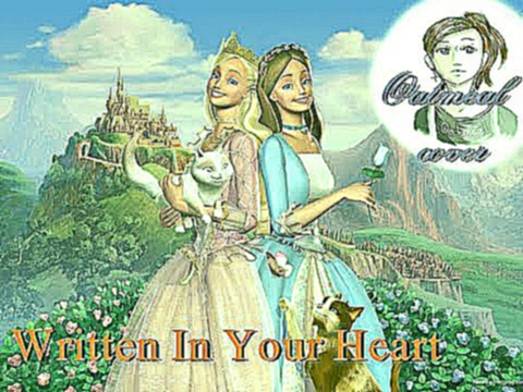 [Oatmeal cover] Written In Your Heart (Barbie Princess and the Pauper) [rus cover] Lyrics 