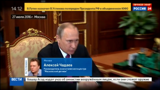 Политолог: в России заработала система горизонтальной мобильности кадров 