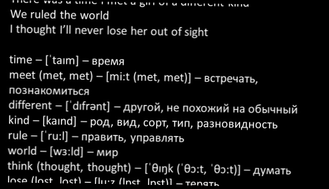Gavin Mikhail - Don't You Worry Child текст песни + перевод слов 