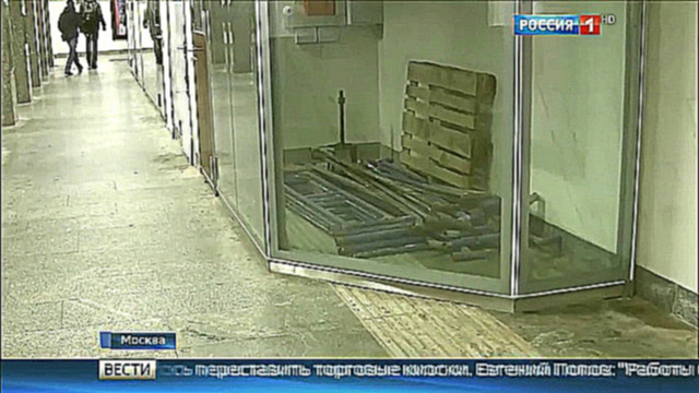 Тактильную плитку для слепых в переходе станции "Дубровка" приведут в порядок 