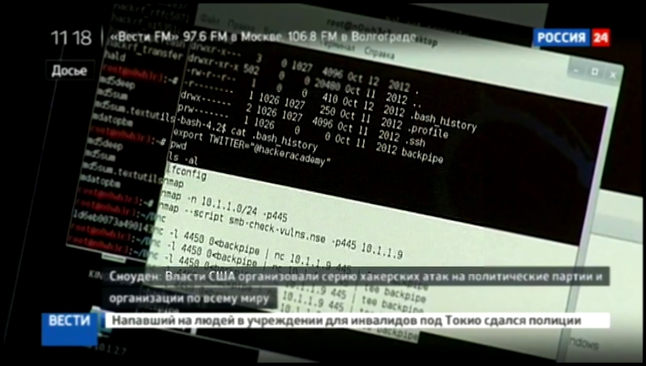 Сноуден: США заказывали хакерам политические движения всего мира 