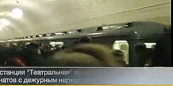 Фанаты устроили погром в московском метро.  