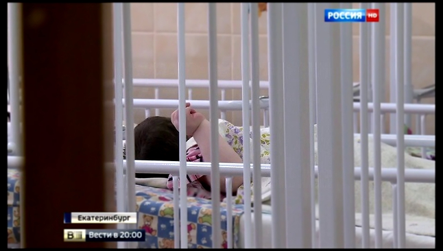 Ежовые рукавицы на Урале: работники детдома били умственно отсталых в специальной комнате 