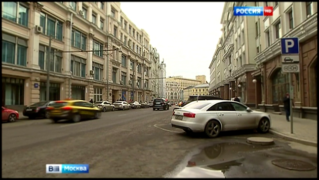 Вести-Москва. Эфир от 17 марта 2016 года 11:30 