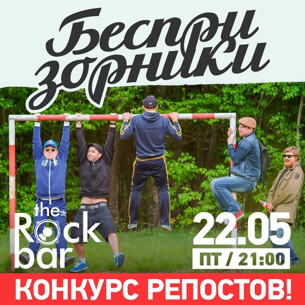 Антон Беляев - Wicked game (cover Stone Sour, Голос)