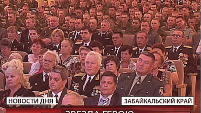 Матери сержанта Эпова, спасшего своих товарищей, передали Золотую Звезду Героя России 