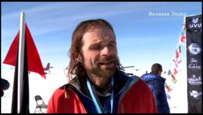 Пятьдесят спортменов пробежали Ледяной марафон в Антарктике новости  
