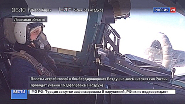 В небе над Липецком пилоты ВКС отрабатывают дозаправку в воздухе 