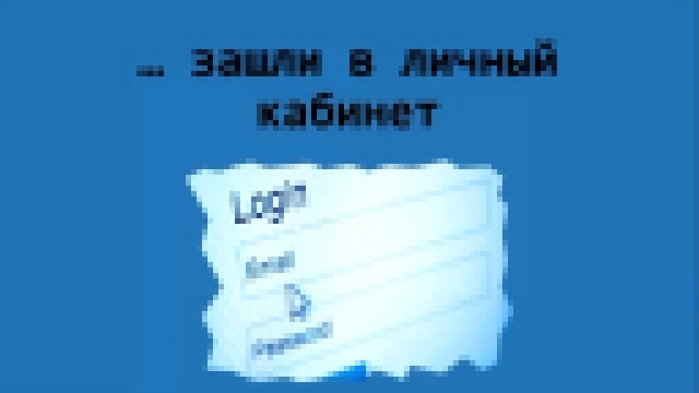 10 000 рублей в сутки работая 2 часа! От Валерия Трегубова! 