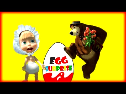 Surprise Eggs!!! Киндер сюрприз Маша. Маша новый мультик, Киндер Сюрприз!!! PibaTV. 