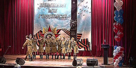 Концерт к 70-летию Победы в Великой Отечественной войне 1941-1945 г.г. отрывок 
