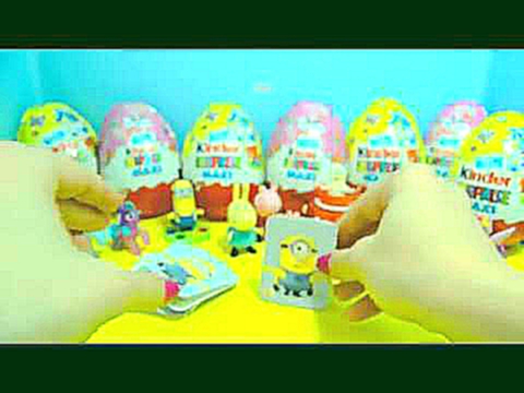 Миньоны Гадкий Я Киндер Сюрприз МАКСИ Весна new Kinder Surprise MAXI Despicable Me 