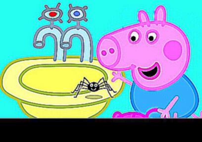 Свинка Пеппа - Паучок Мультики для детей Мультфильм Peppa Pig HD 