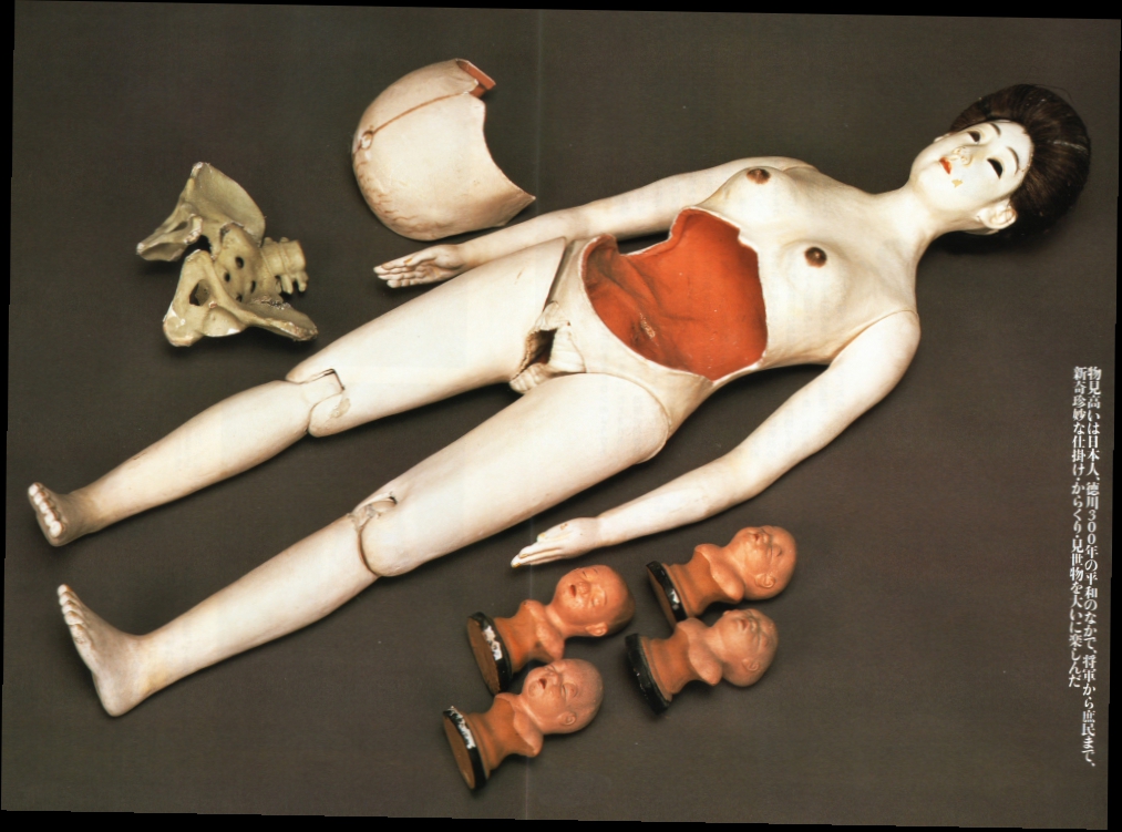 Японские "беременные" куклы 19 века -Japanise