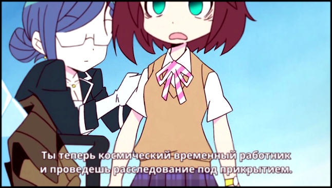 Space Patrol Luluco / Космический патруль Лулуко - 01 серия [AniBread] 