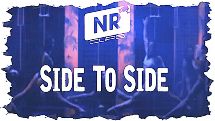 Ariana Grande, Nicki Minaj – Side To Side [NR clips] Новые Рэп Клипы 2016  
