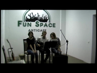 виступ у антикафе "Fun Space" кавер на Бумбокс -"На 8-м этаже" 