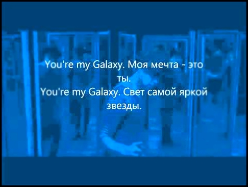 Егор Крид  -You're my Galaxy Lyrics 
