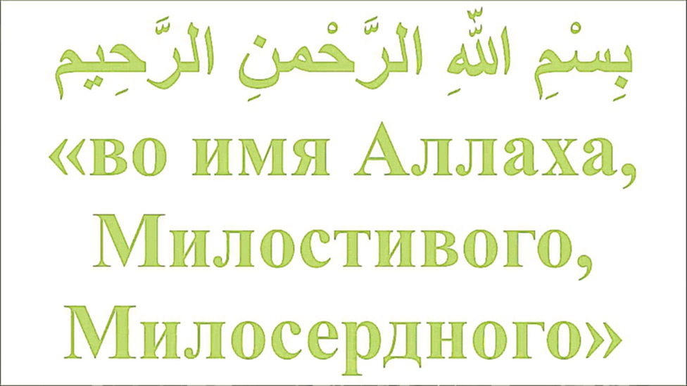 Хутба имама, Тверской соборной мечети - Тахира-хазрата Сайфутдинова на тему "Болезнь нашей Уммы" 