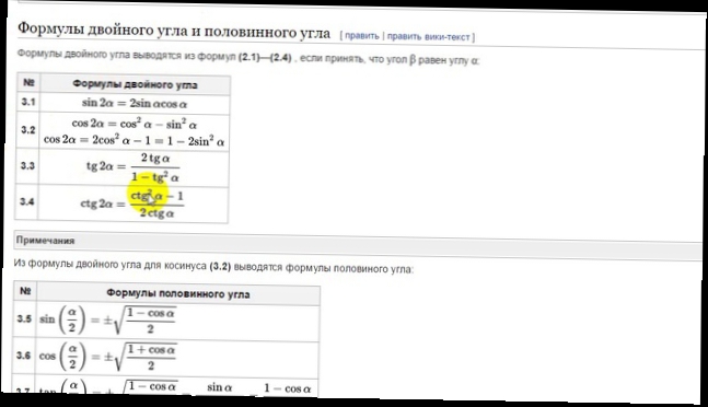 Функции и графики | приведение общей кривой второго порядка к каноническому виду | 5 