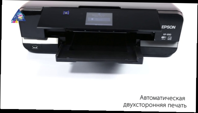 Обзор МФУ Epson Expression Photo XP-950 