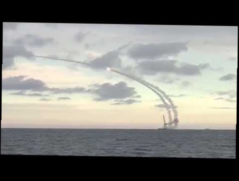 Мощный удар ракетами Калибр НК из Каспийского моря по террористам в Сирии 