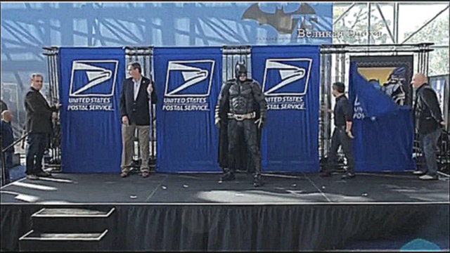 Почта США представила марки с Бэтменом в честь 75-летнего юбилея супергероя новости 