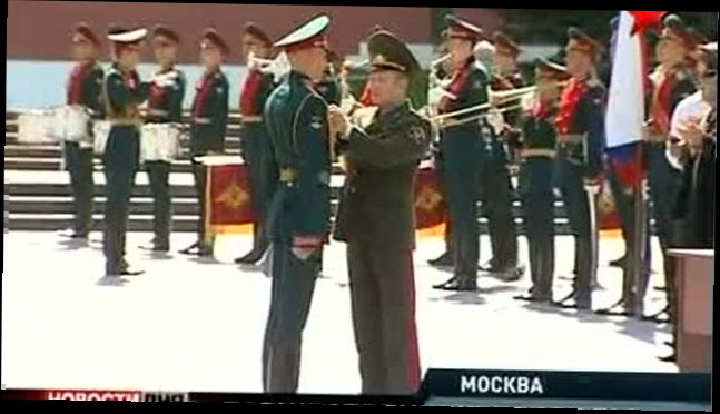 Церемония увольнения в запас военнослужащих Почетного Караул 