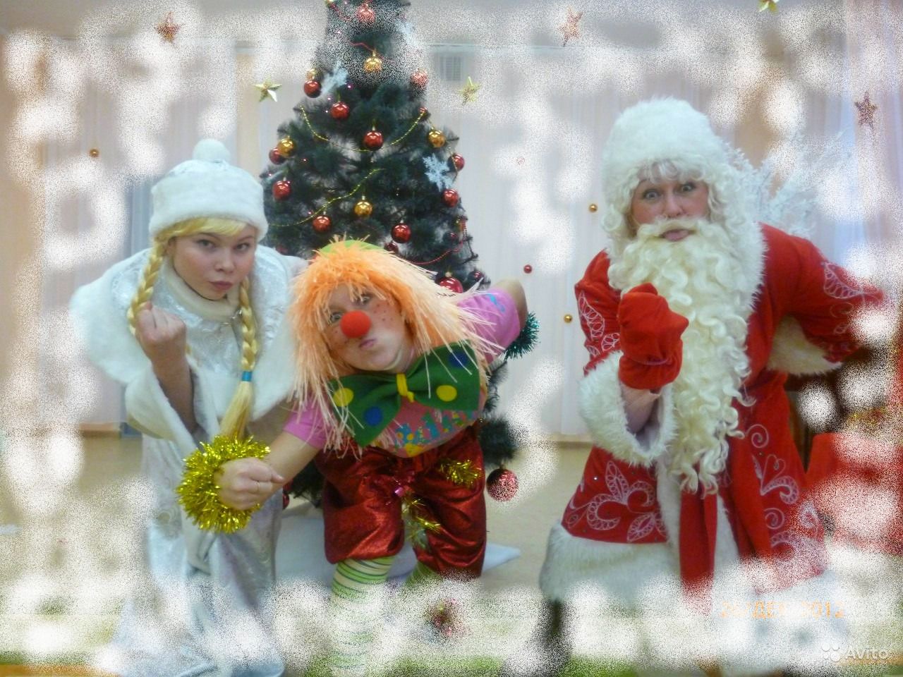 Дед Мороз и Снегурочка от 1500 рублей - за программу 30 мин. 989 77 85