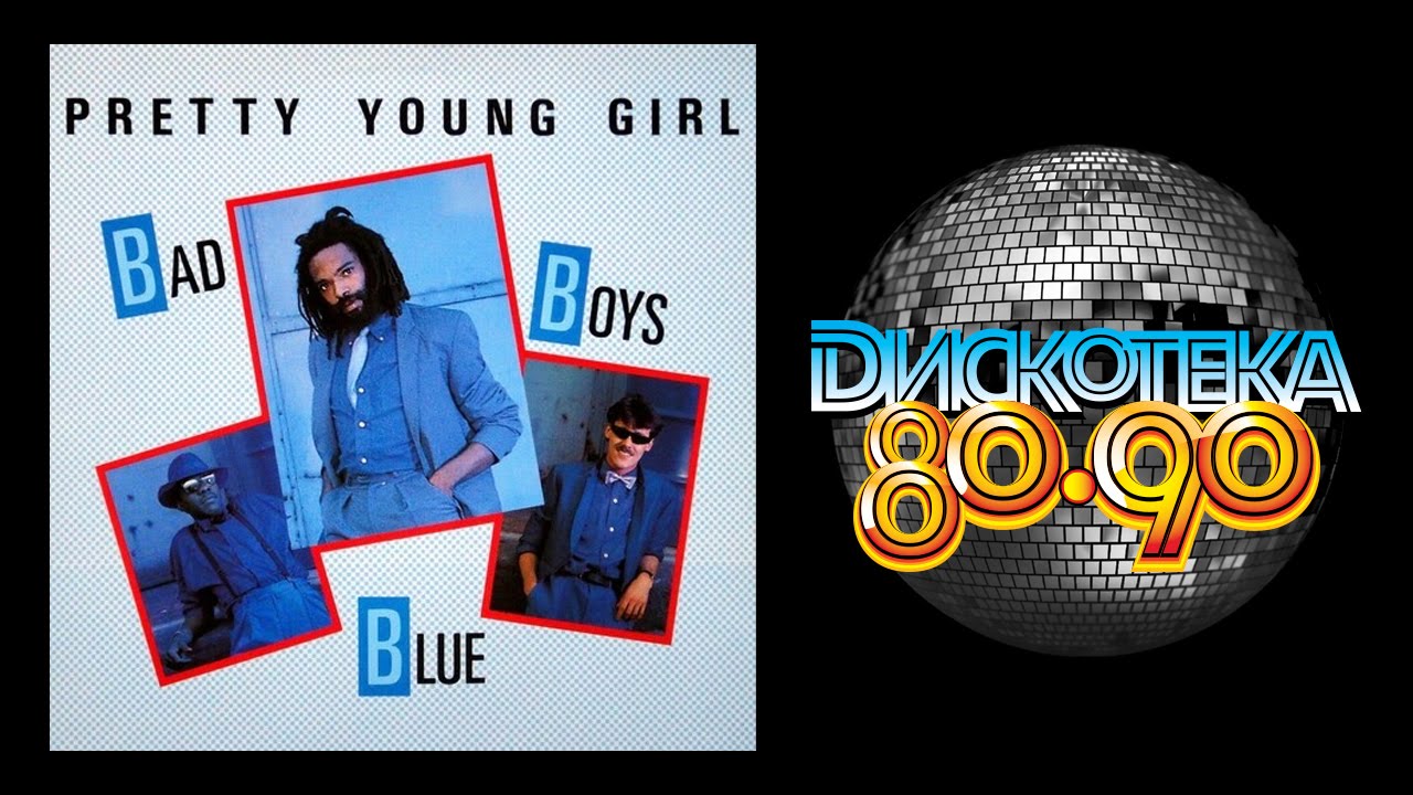 Дискотека 80-90 Х - Bad Boys Blue - Pretty Young Girl