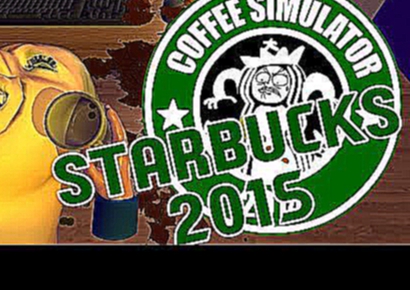 UN CAFÉ MUY HIPSTER | Coffee Simulator 2015 