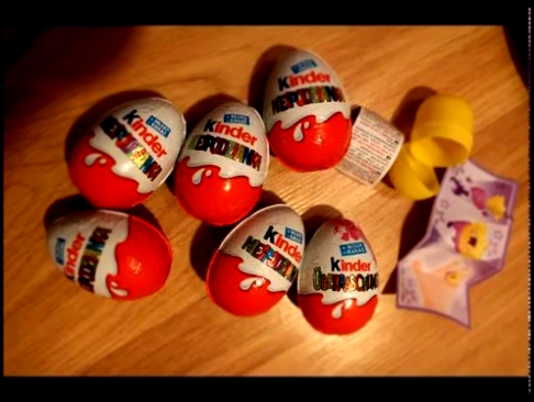 Распаковка  #Киндер Сюрпризов из Германии и Польши #Kinder Surprise Niespodzianka игрушки 