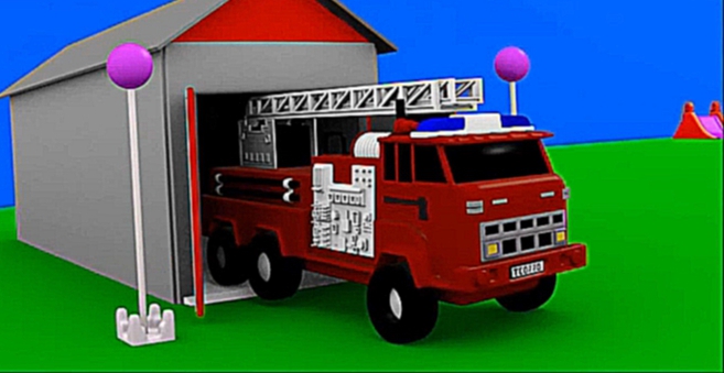 Развивающие мультики для малышей. Грузовик Тема и Пожарная Машина. Мультфильм для детей про машинки. 