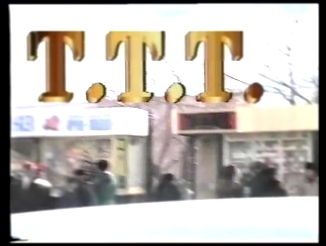 Реклама ларька "ТТТ" 1993 год 