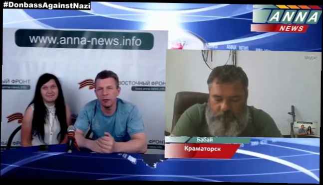 Бабай: «Ополчение Донбасса нуждается в военной помощи» - Babay 