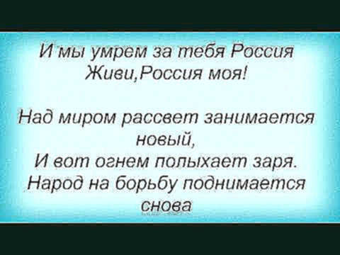 Слова песни Барбарики - Волшебный цветок 