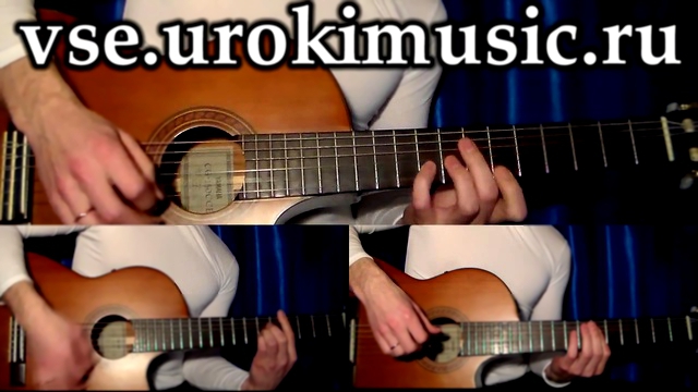 vse.urokimusic.ru Бурито и Ёлка - Ты Знаешь. Обучение игре на гитаре. Уроки гитары 