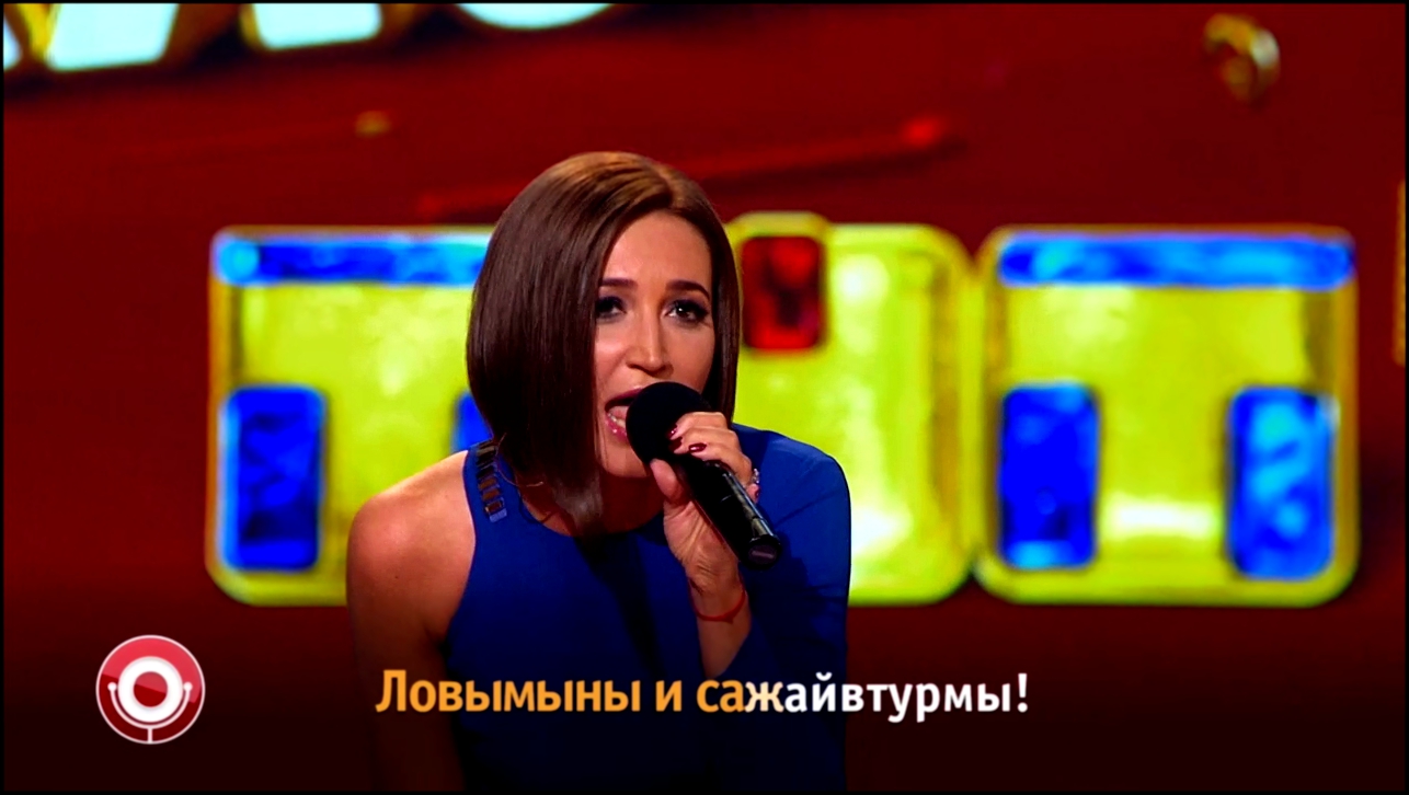 Comedy Club: Ольга Бузова мелодия: Юлианна Караулова - Ты не такой 