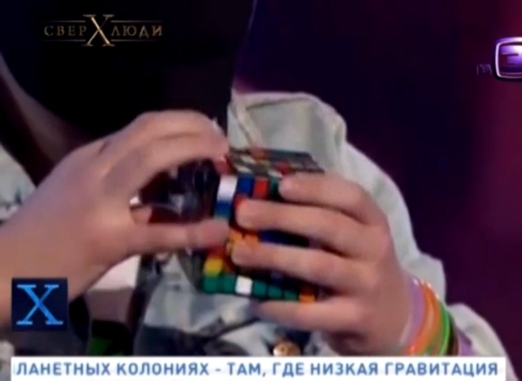 Максим Чечнев - повелитель "Кубик Рубика". Х-версии. Другие новости 