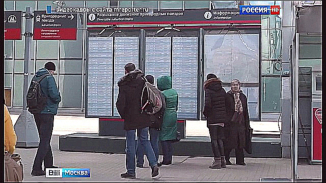 На Октябрьской железной дороге именилось расписание электрички "Клин - Москва" 