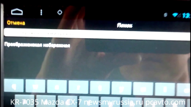 Android магнитола KR-7035 Mazda CX-7 pcavto.com 