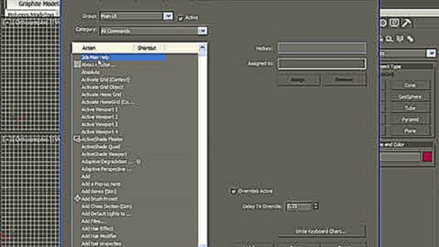 Горячие клавиши в 3DsMax 2010 