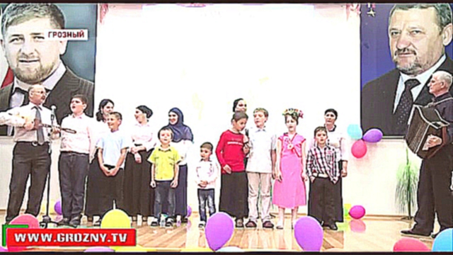 В Чечне с размахом отметили День защиты ребенка 