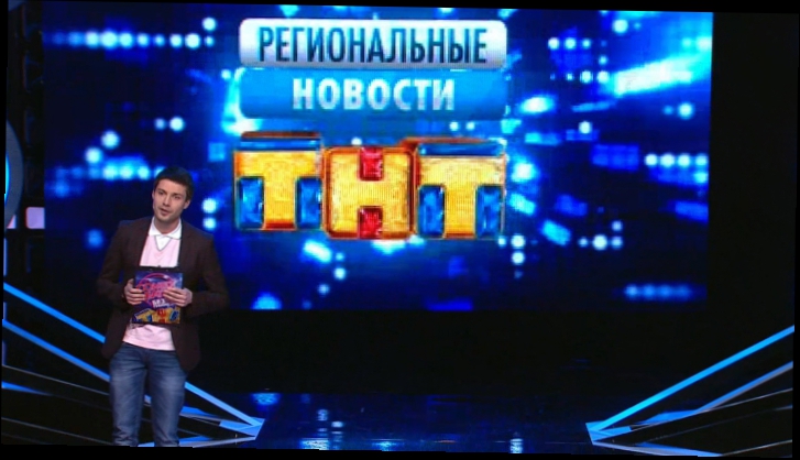 Comedy Баттл. Без границ - Федя Червяков 1 тур 23.08.2013 