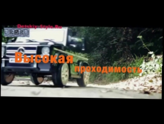 Электромобиль Гелендваген "Mercedes-Benz G55 AMG" Лицензия - Видео Обзор от Detskiy-Style.Ru 